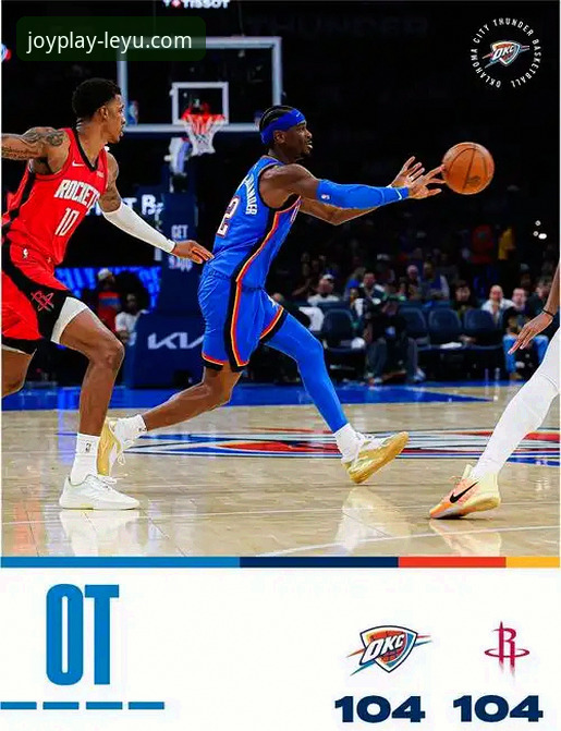 从雷霆加时险胜活塞，看乐鱼体育安卓版如何解析球星价值与比赛细节